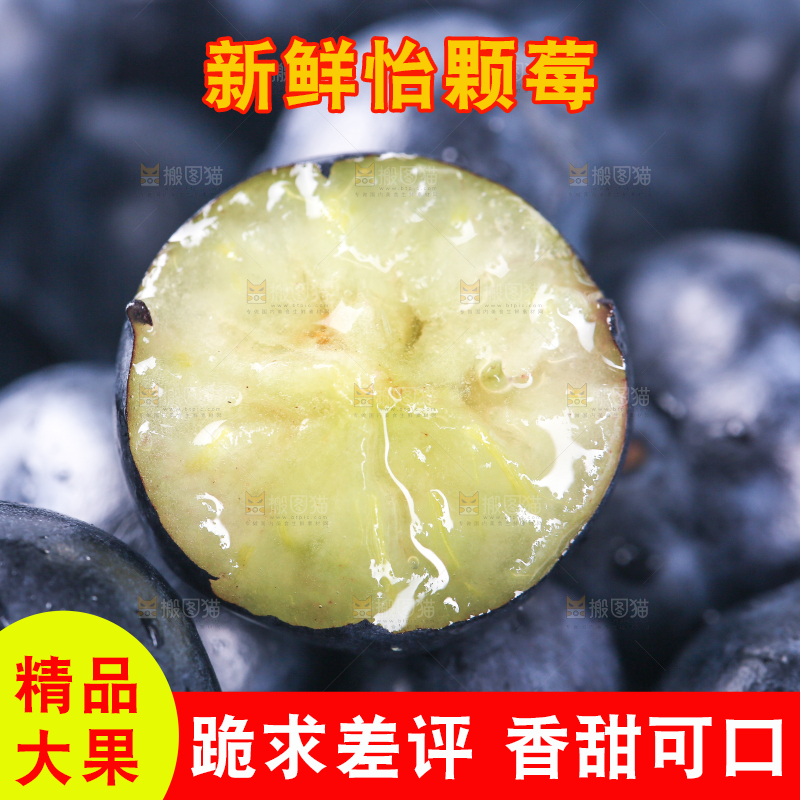 一堆新鲜莓蓝