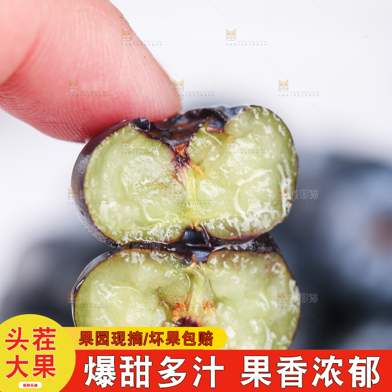 手里拿着云南怡颗莓