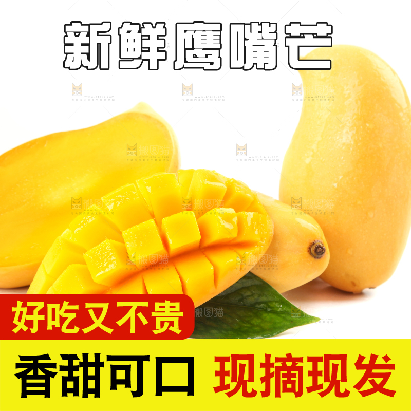 白底上放着象牙芒