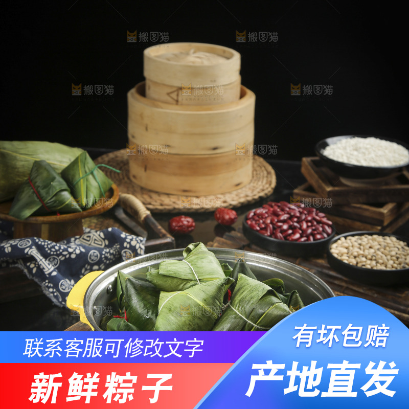 木底上放着一笼粽子