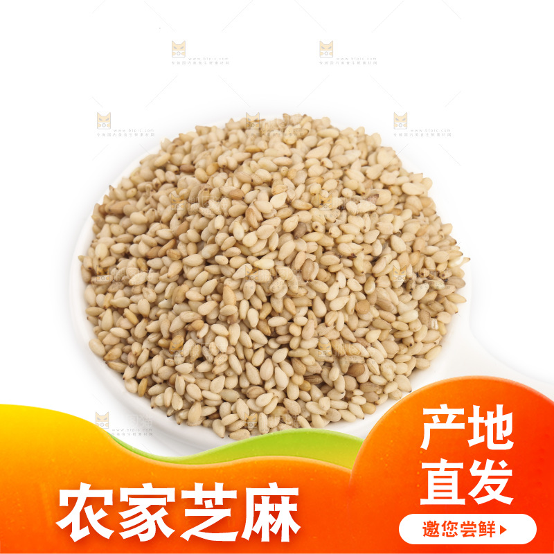 一碟炒熟白芝麻