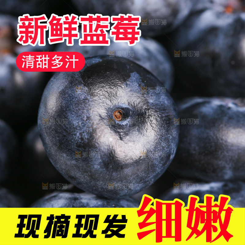 一堆怡颗莓