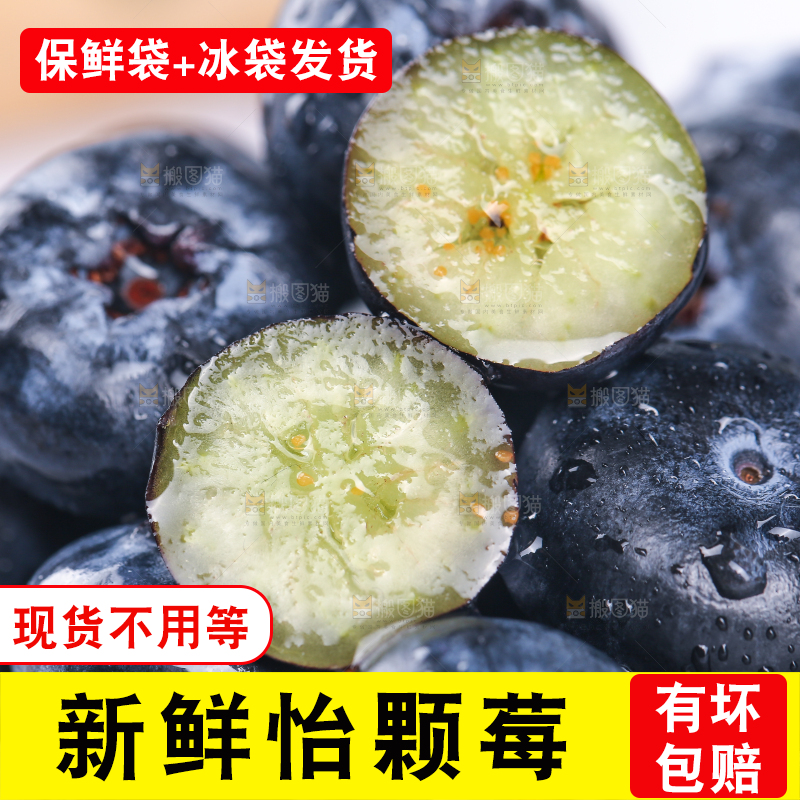 一堆新鲜莓蓝
