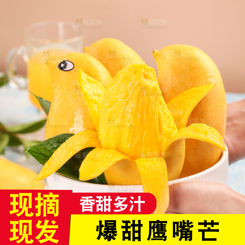 手里拿着象牙芒