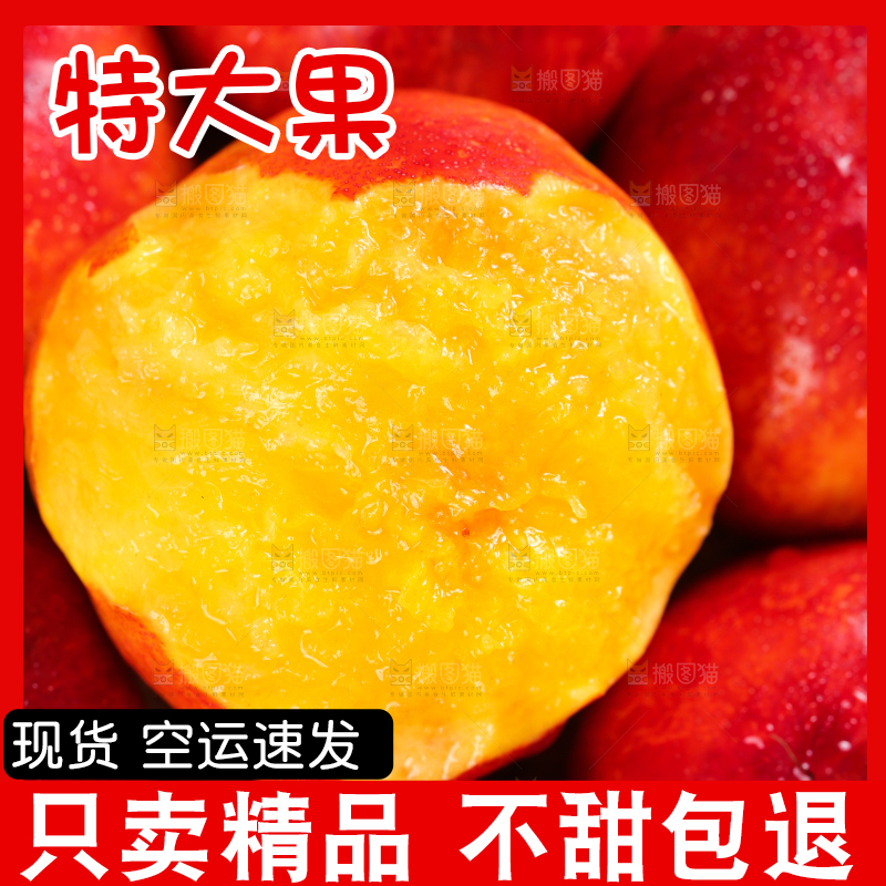 摆放着一堆的黄心油桃