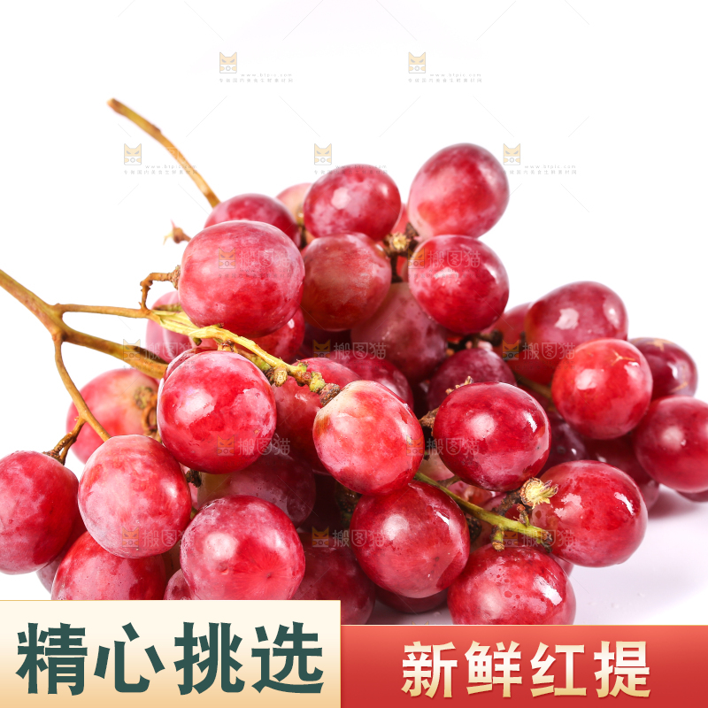 白底上放着红提葡萄