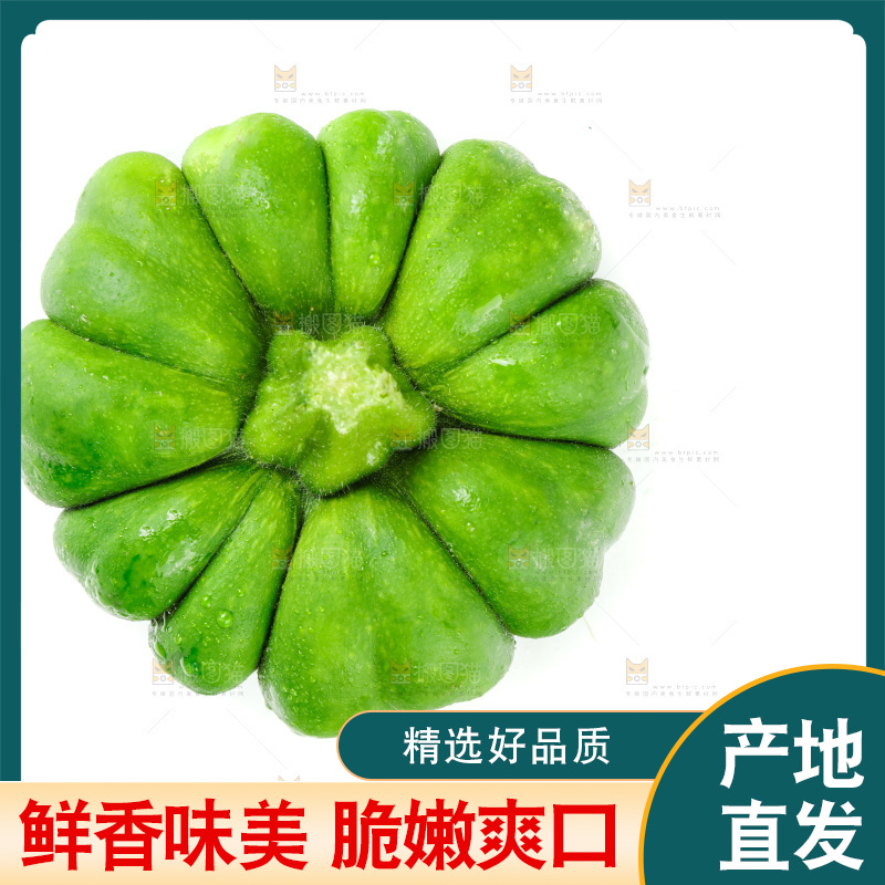 白底上放着姜柄瓜