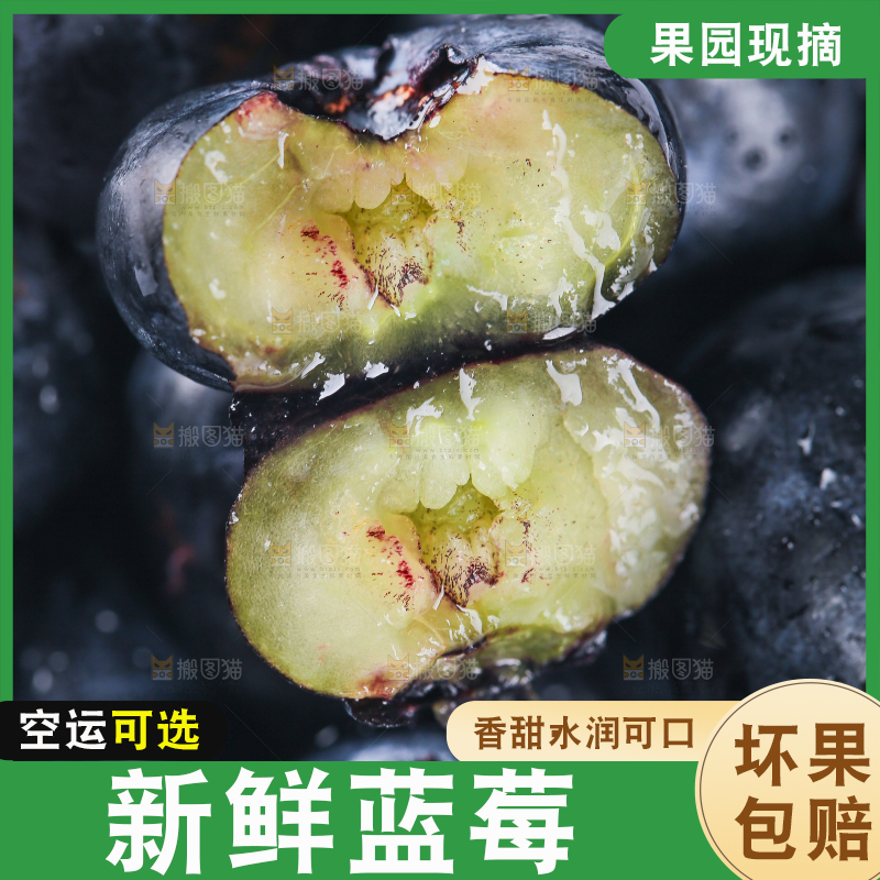 一堆新鲜莓蓝