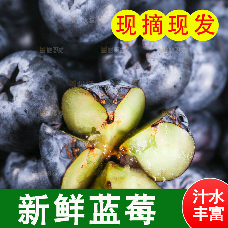 一堆怡颗莓