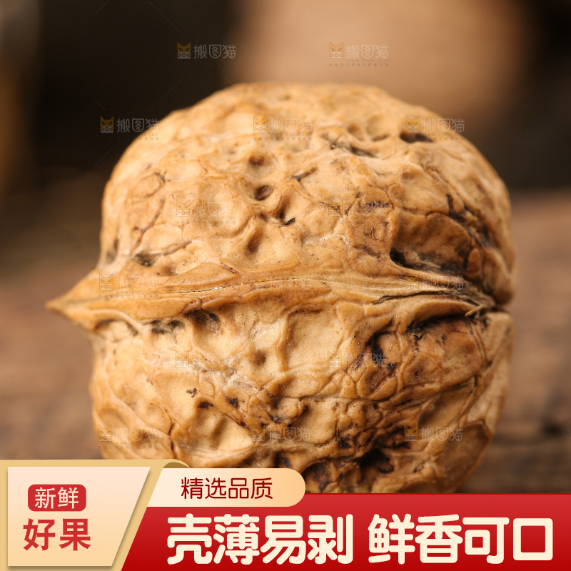 木底上摆放着大核桃