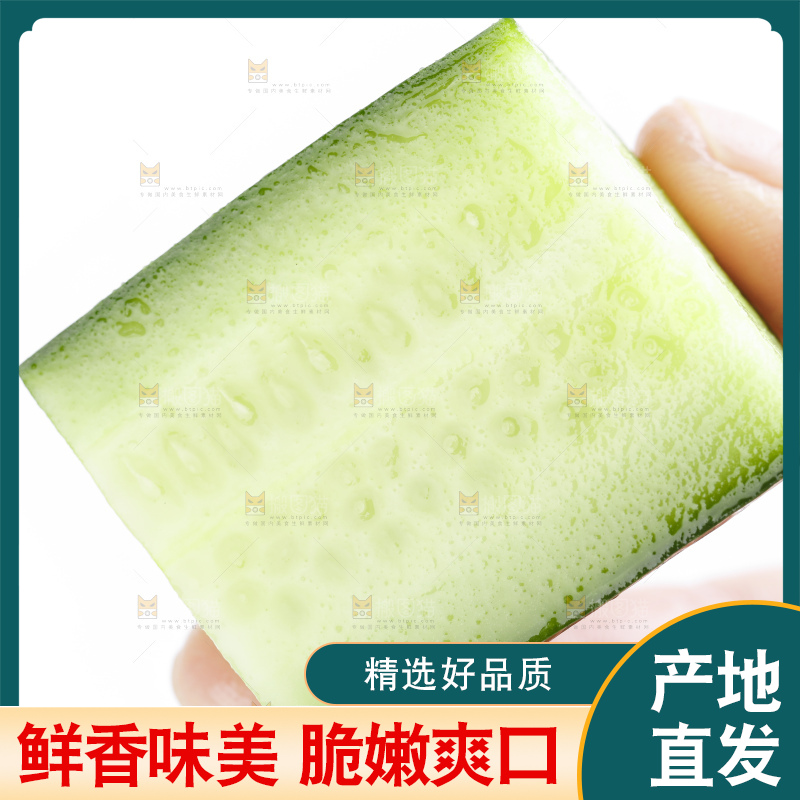 手里拿着嫩黄瓜