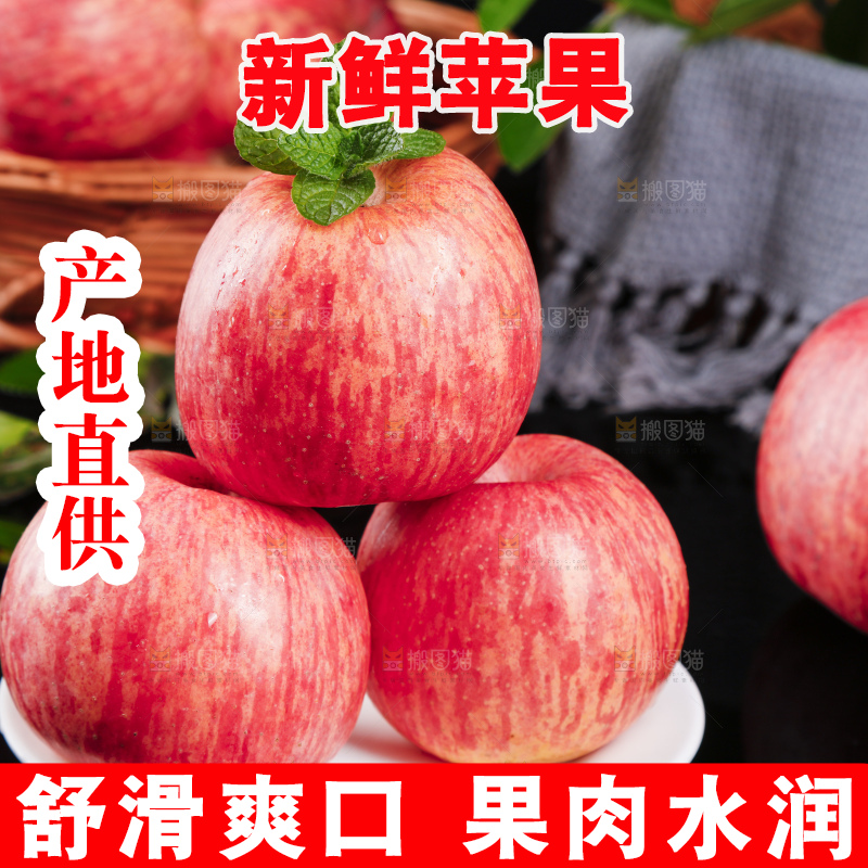 黑底上放着一盘陕西洛川红富士苹果