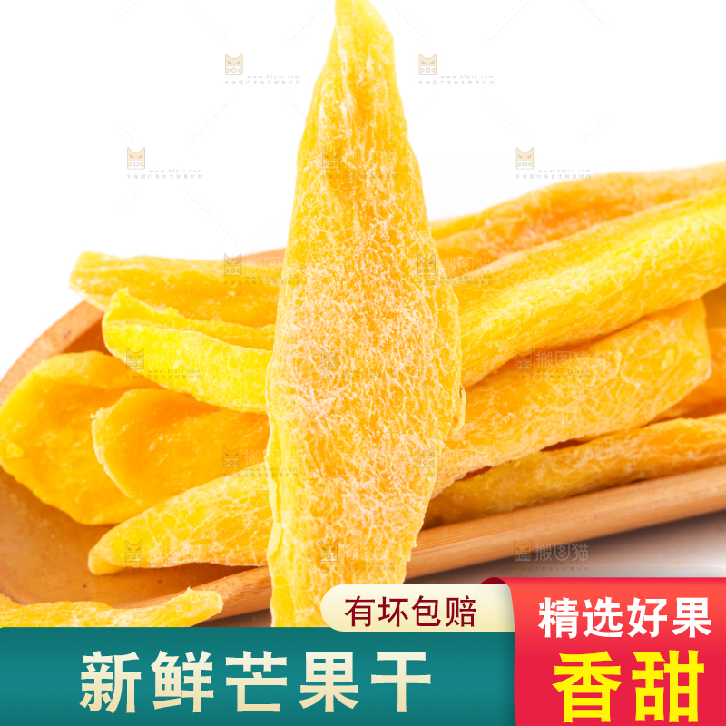 白底上摆放着泰国芒果干