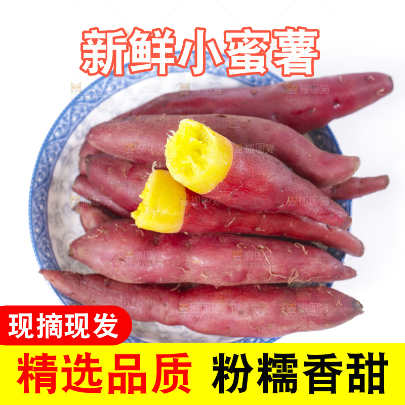 盘子装着板栗红薯