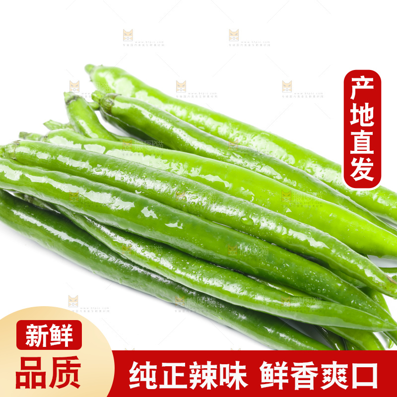 白底上放着线椒