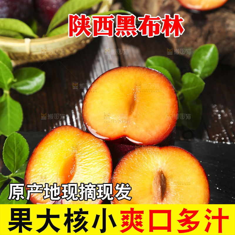 黑底上摆放着黑布林