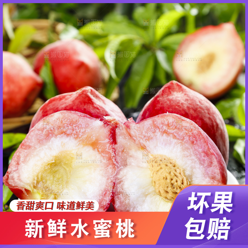 盘子里装着高山水蜜桃
