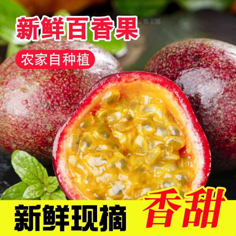 黑底上摆放着鸡蛋果