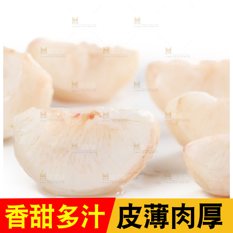 白底上摆放着泰国进口山竹