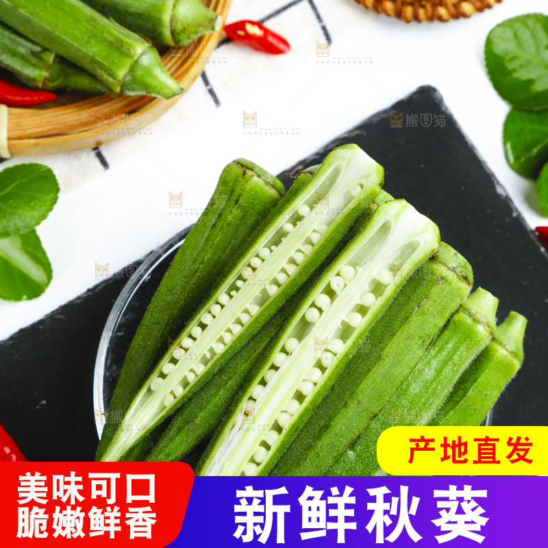 碟子里装着羊角豆