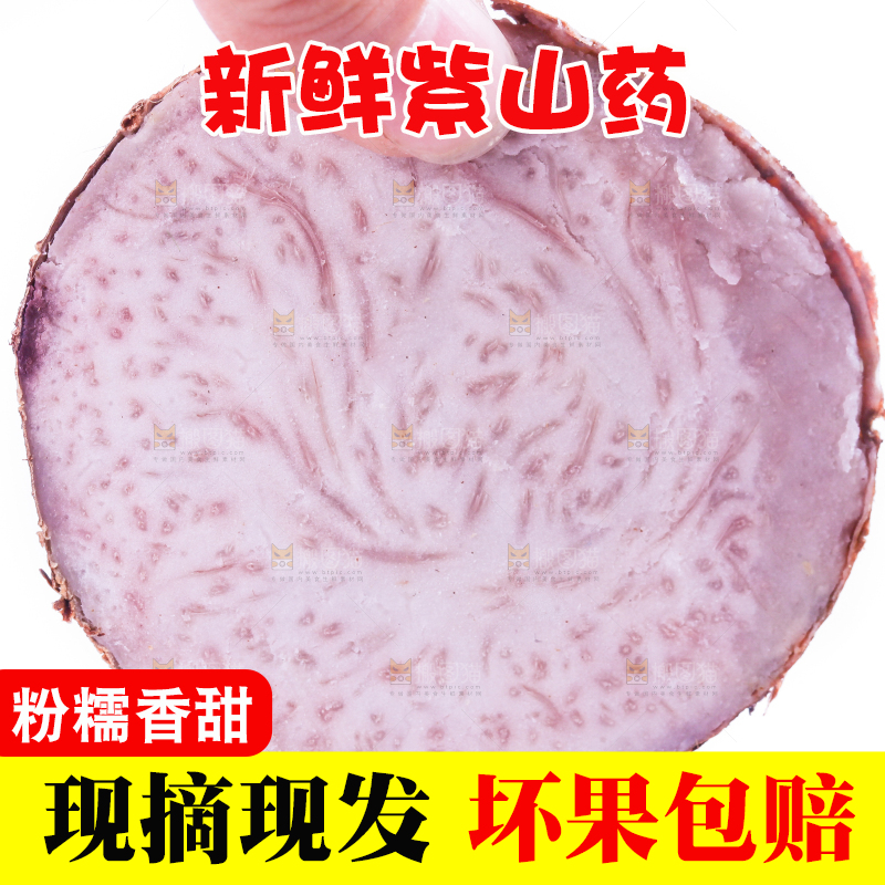 手里拿着芋头