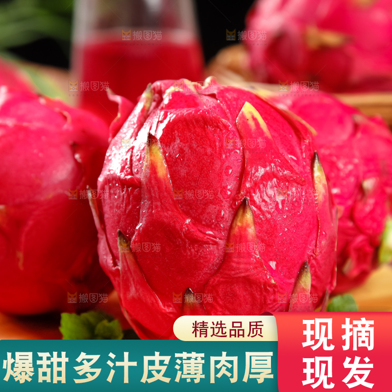 木板上的新鲜火龙果