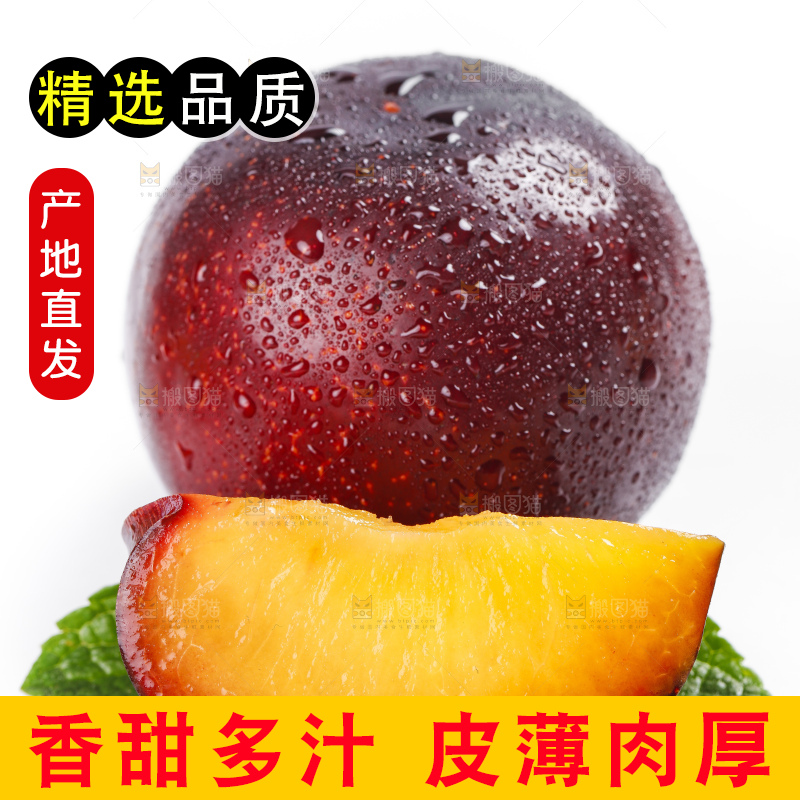 白底上放着黑布林李子