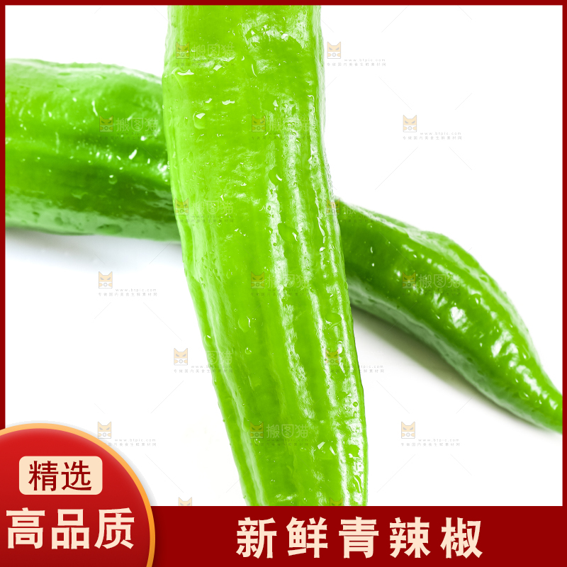 白底上摆放着辣椒
