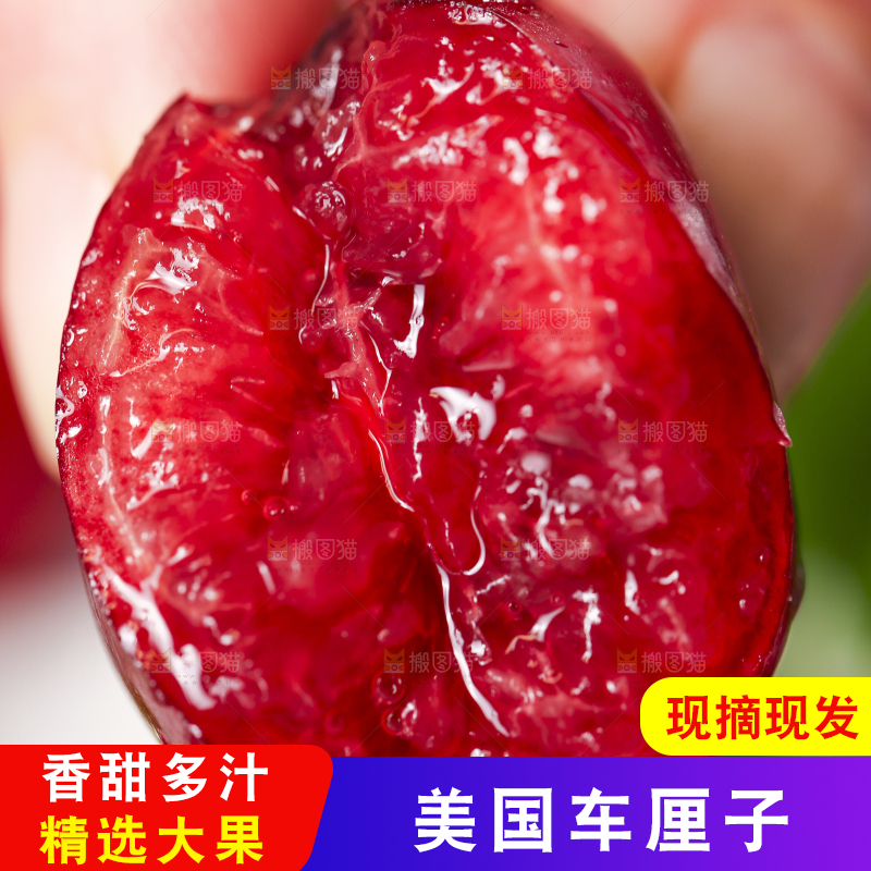 手里拿着大樱桃