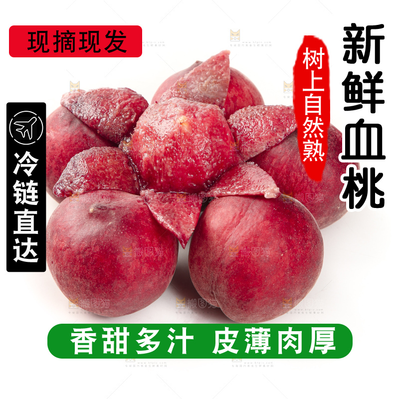 白底上摆放着胭脂红