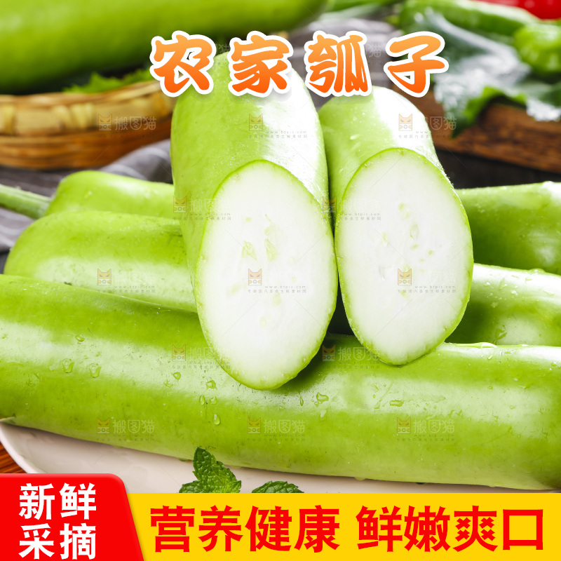 盘子里放着葫芦瓜