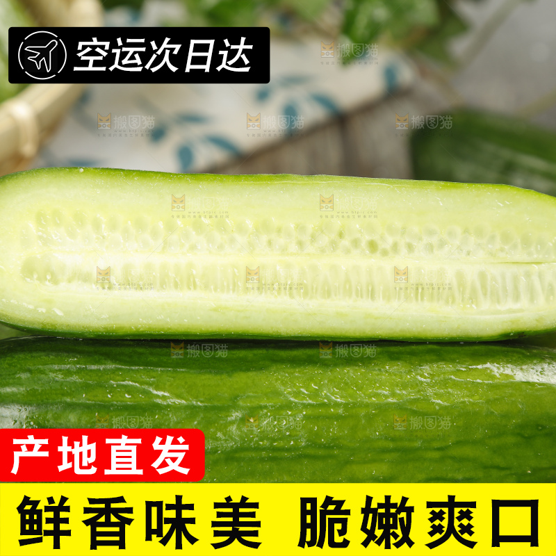 木底上放着一盘新鲜小青瓜