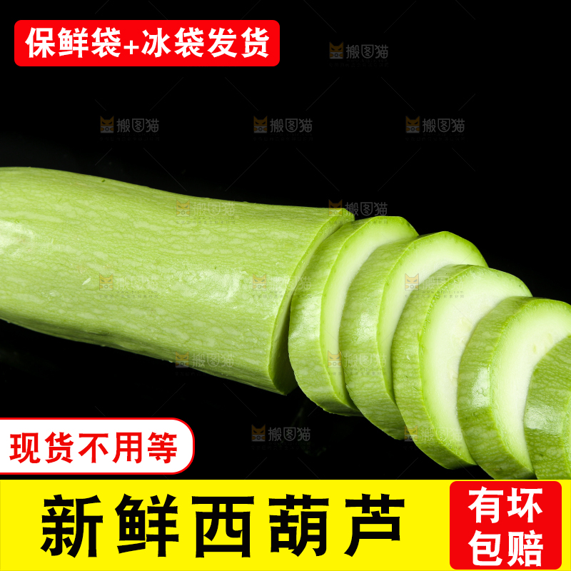 黑底上摆放着西葫芦
