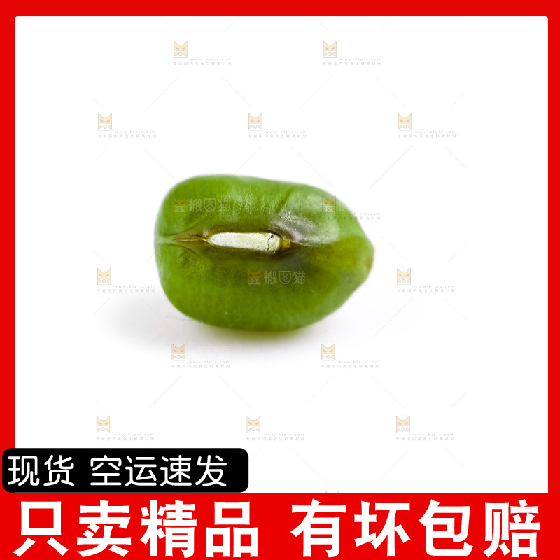 白底上摆放着绿豆