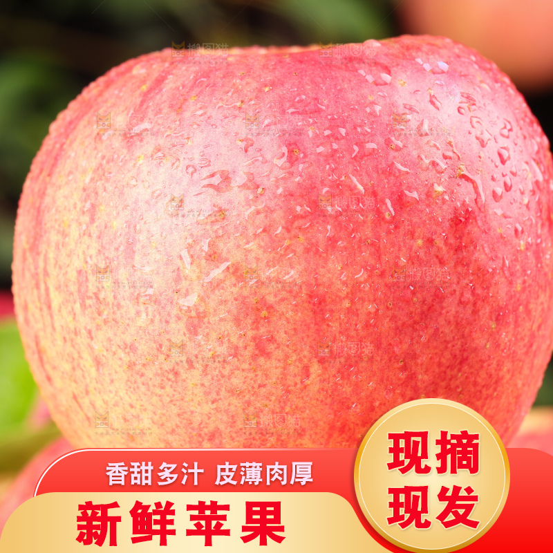 盘子里装着条纹苹果