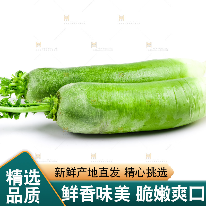 白底上放着水果萝卜