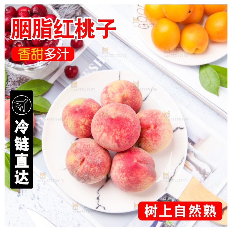 盘子里装着胭脂红桃子