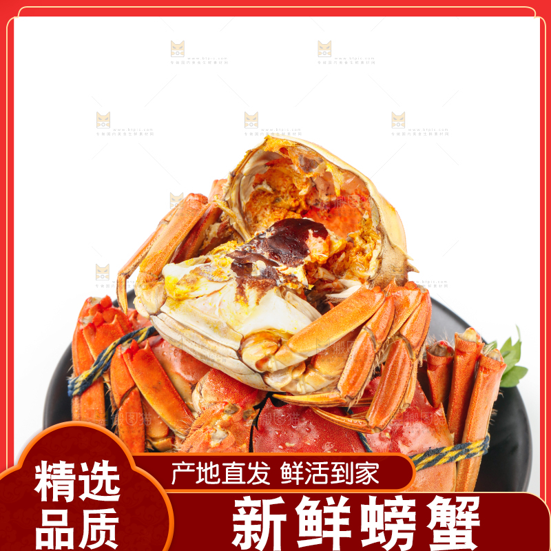 盘子里装着螃蟹