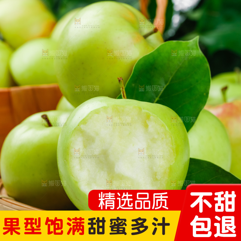 浅底上放着陕西嘎啦苹果