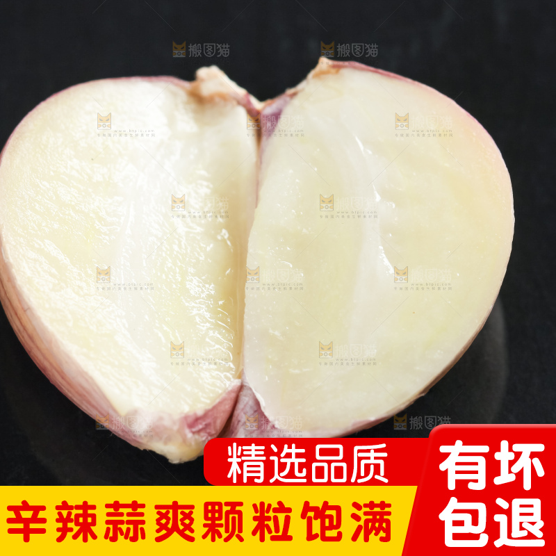 黑石板上放着紫皮蒜