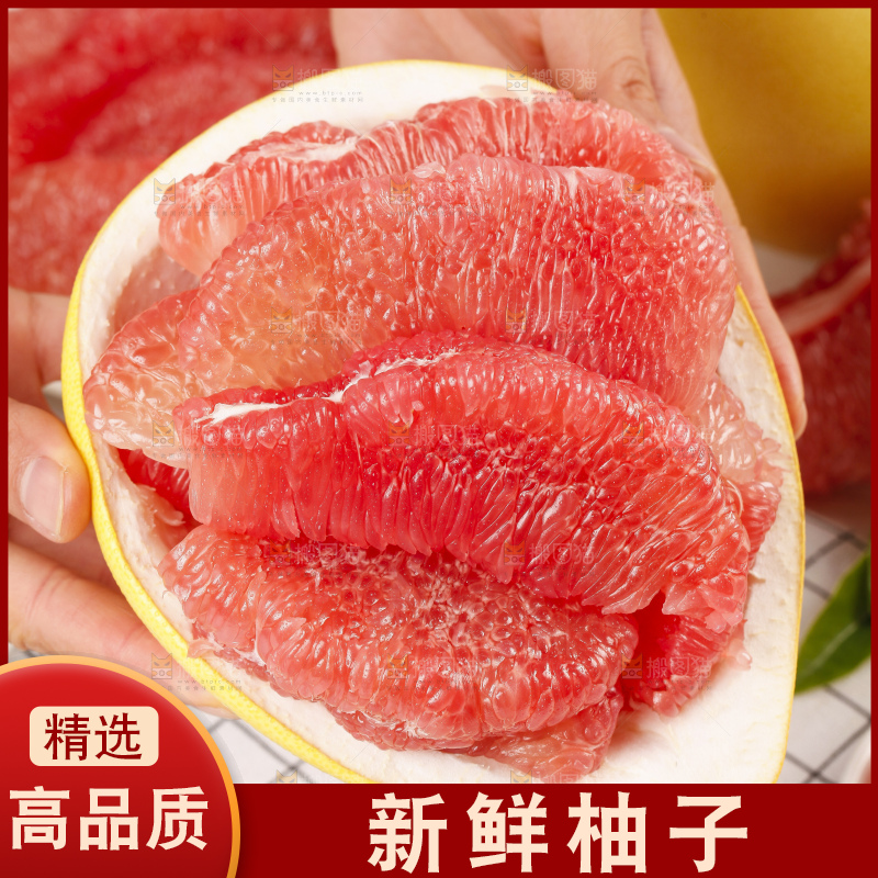 盘子里的红心柚子果肉