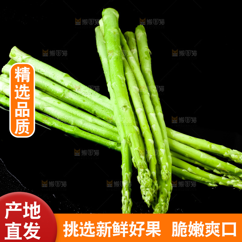 黑底上放着青芦笋