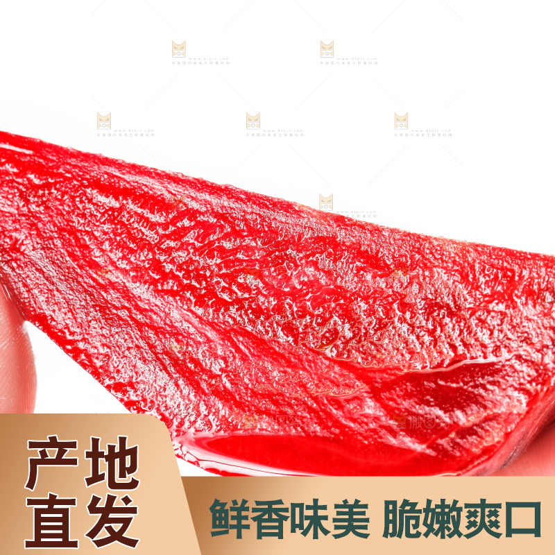 手里拿着切开的甜菜头