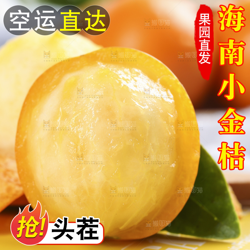 浅底上摆放着金桔