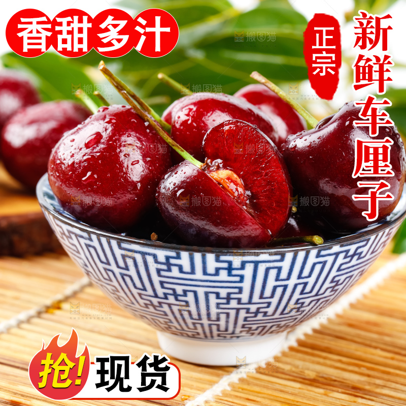 盘子里装着美国车厘子