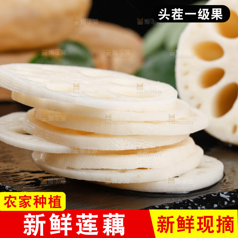黑底上一堆湖北莲藕和切片的莲藕