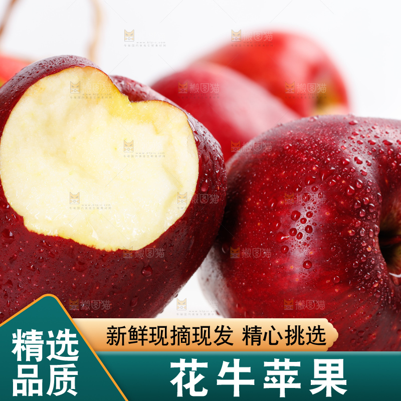 盘子里装着天水花牛苹果