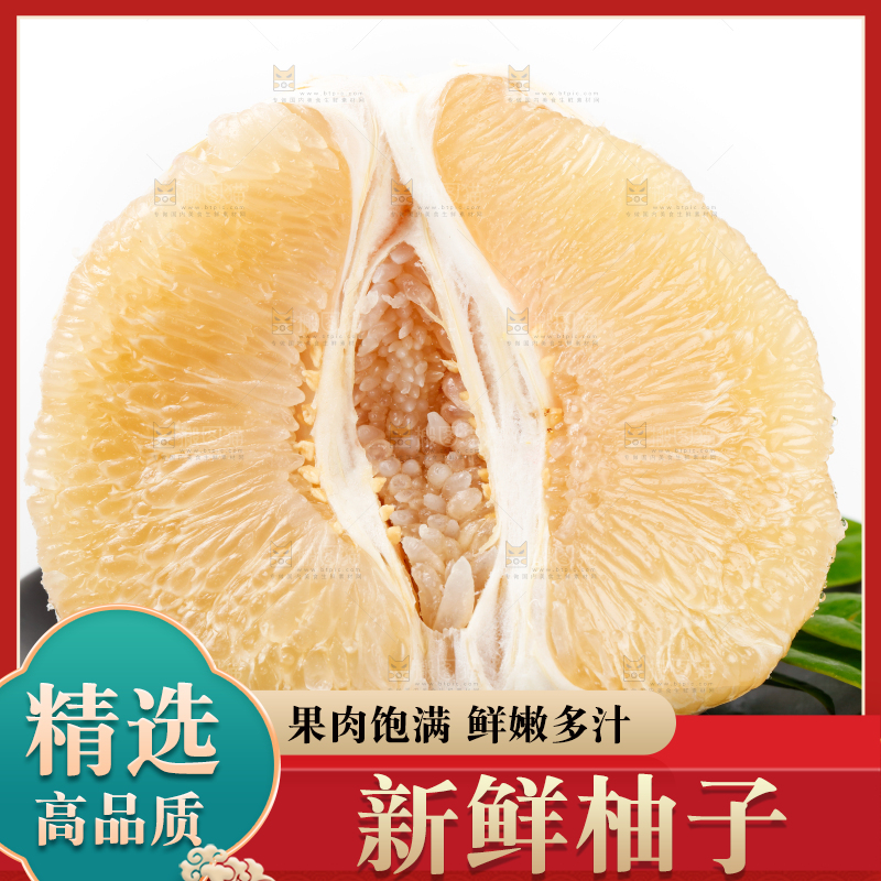 白底上盘子里的蜜柚
