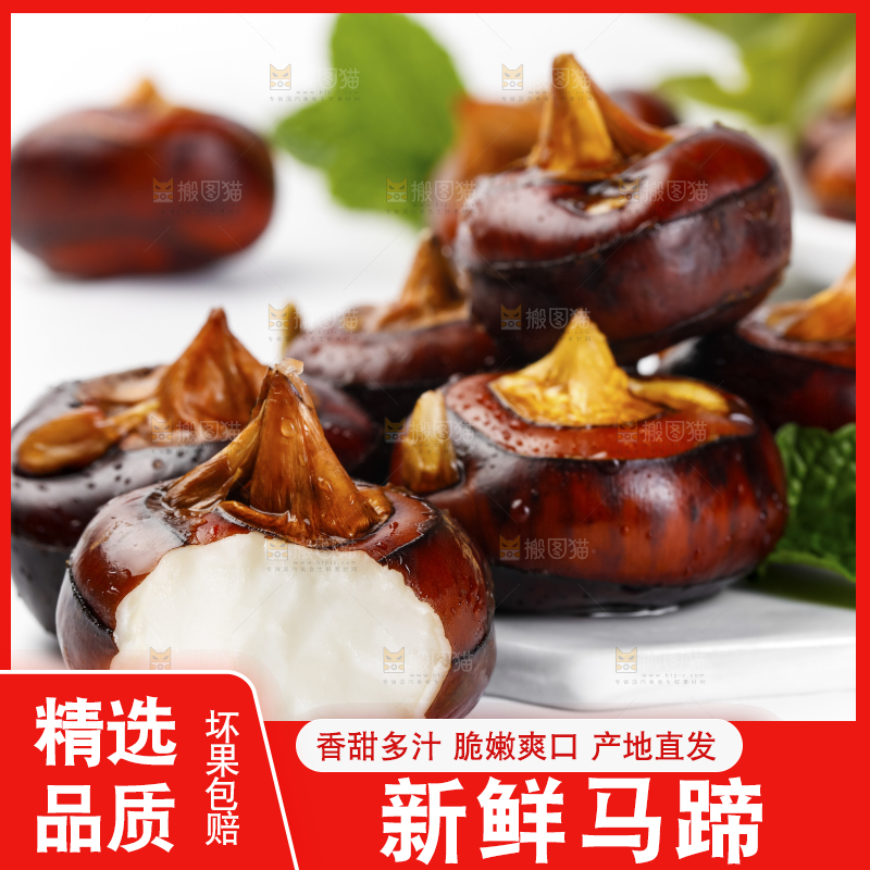 白石板上放着地梨