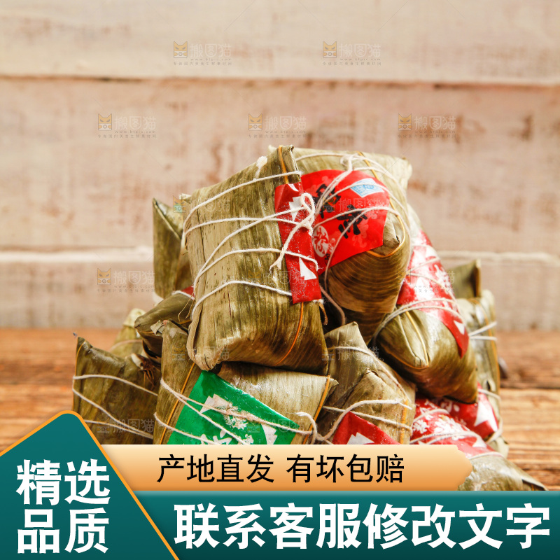 木底上放着粽子组合